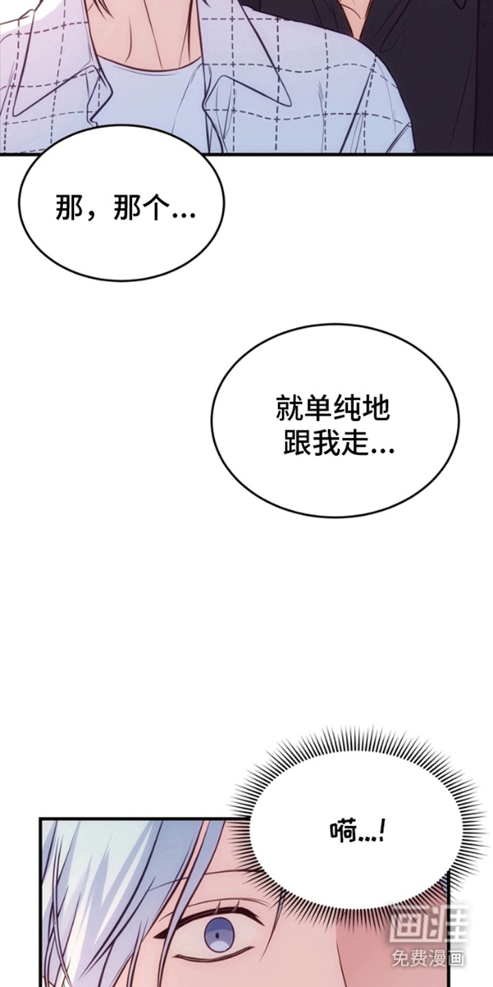 第5话：第5章：被发现了预览分镜