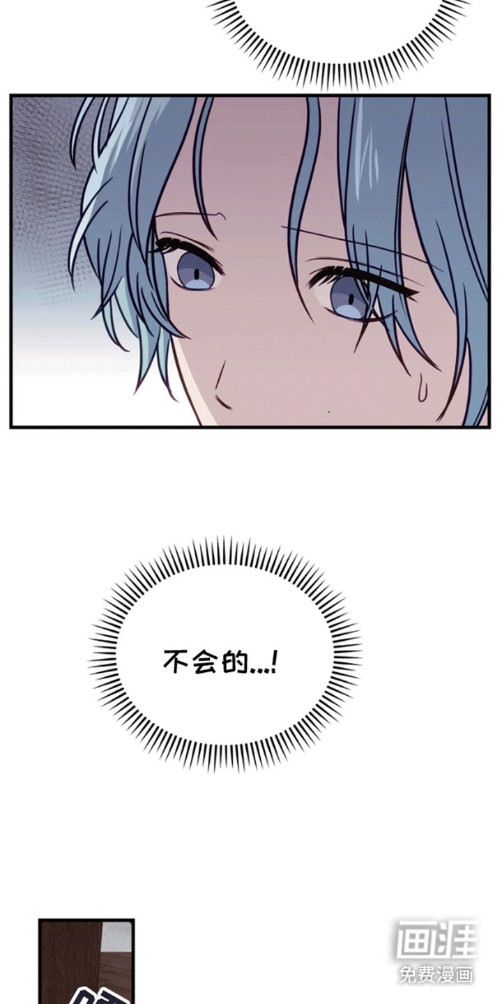 第8话：第8章：改变预览分镜