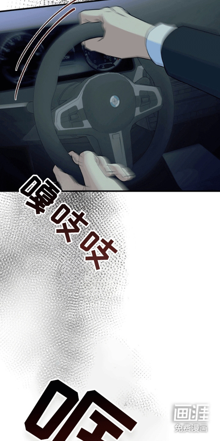 第11话：第11章：失去的记忆预览分镜