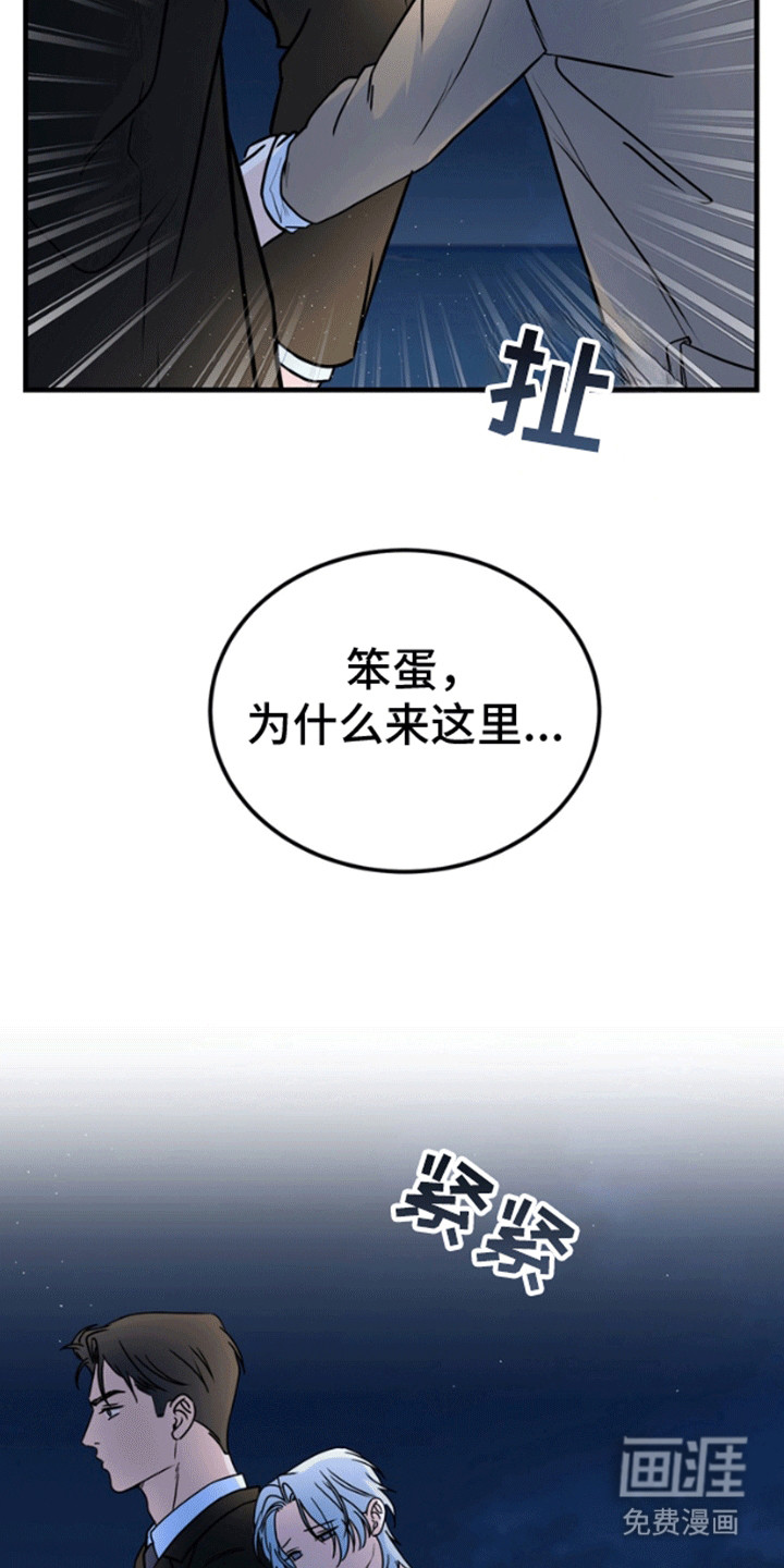 第12话：第12章：成为人类（完结）预览分镜