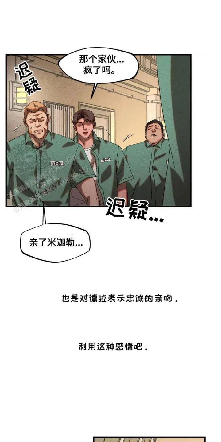 渴望