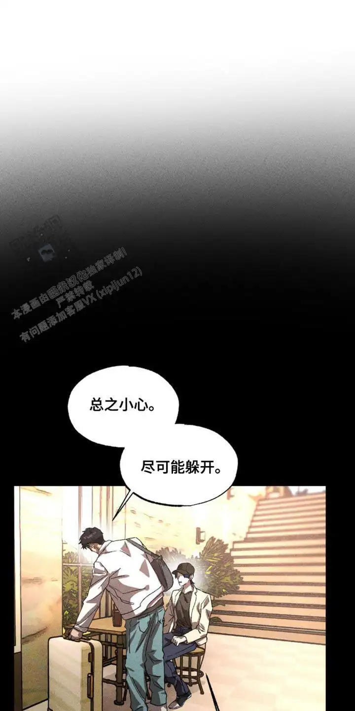 全部想起来了