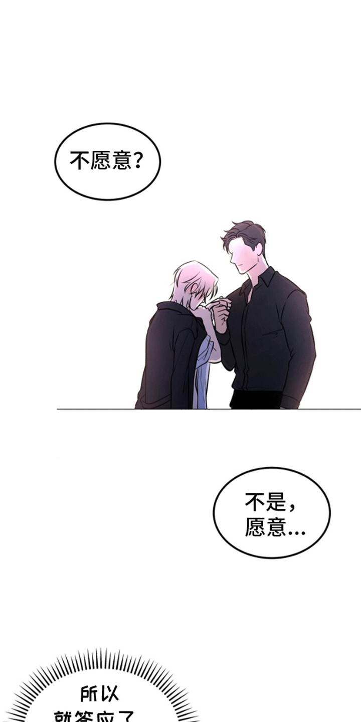 第4话：第4章：邀请预览分镜