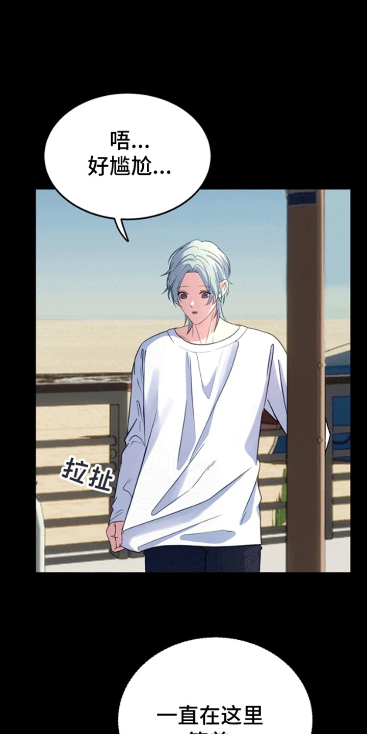 第7话：第7章：诅咒预览分镜