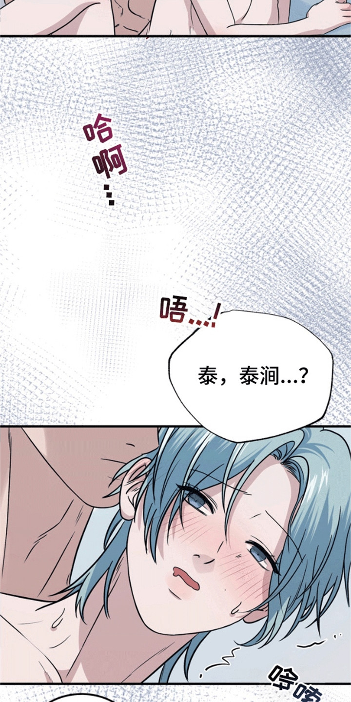 第8话：第8章：改变预览分镜