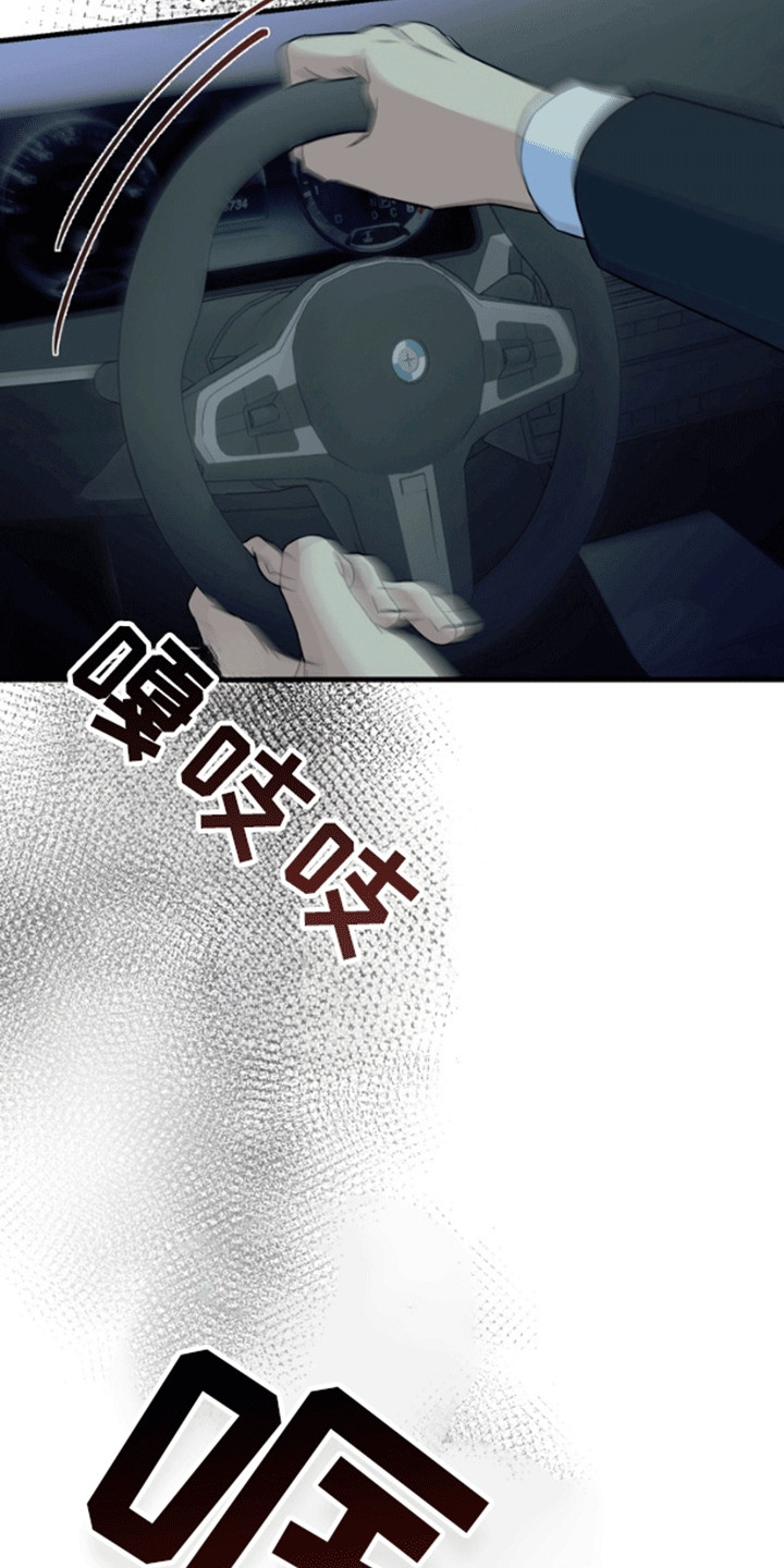 第11话：第11章：失去的记忆预览分镜