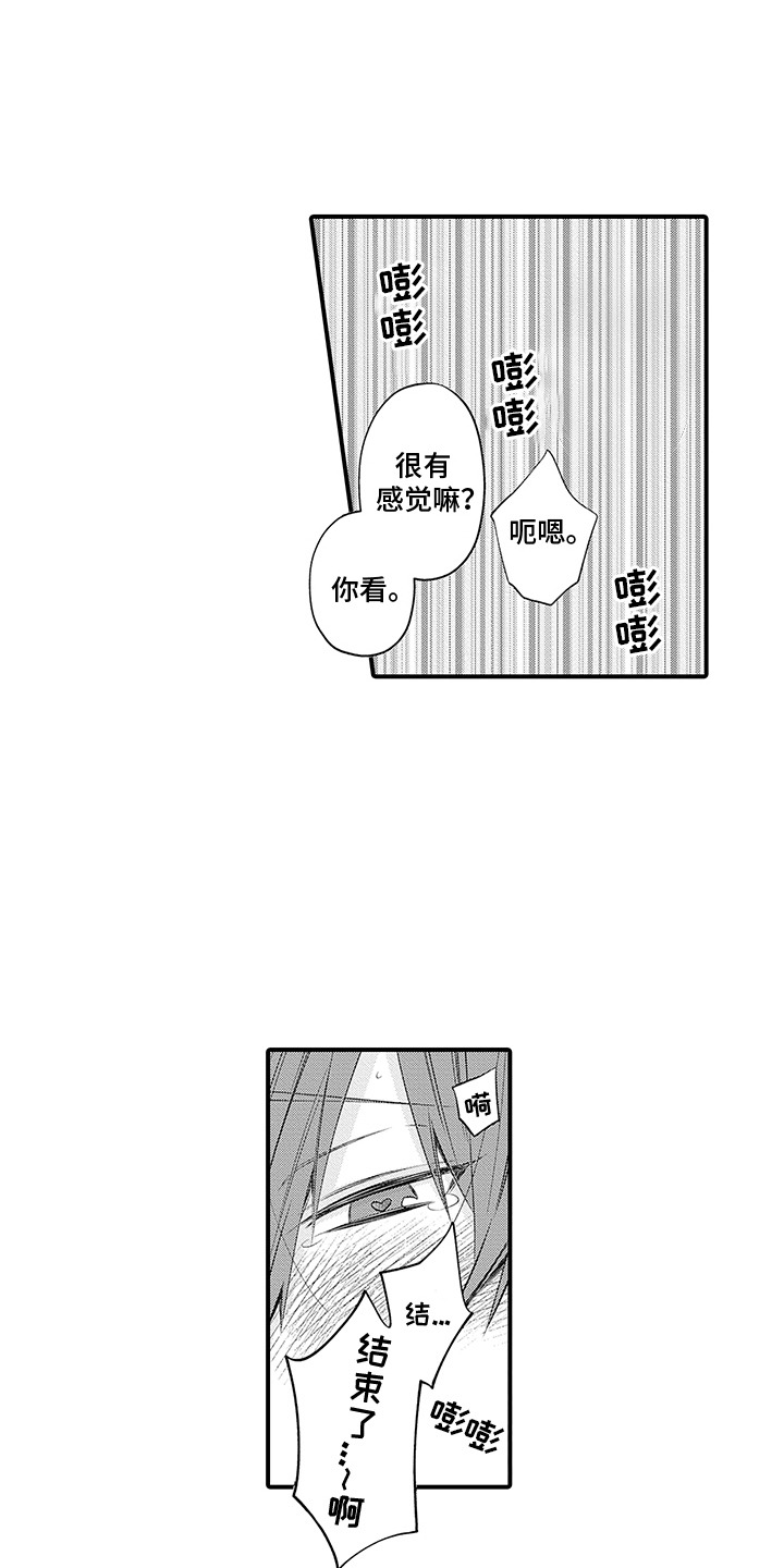 第8话：第8章：没有勇气预览分镜