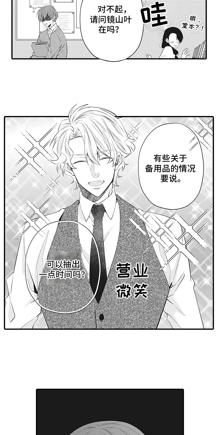 第14话：第14章：坦白预览分镜