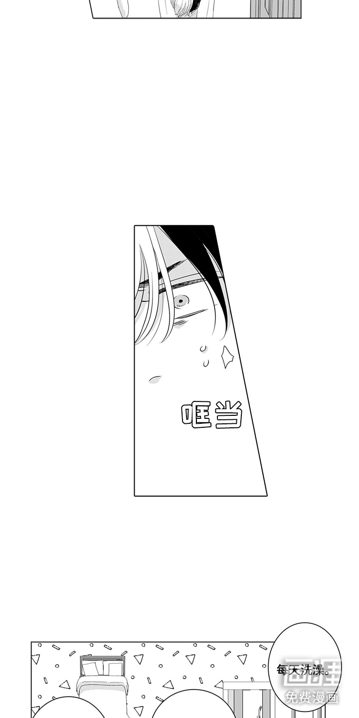 第8话：第8章：在我身边预览分镜