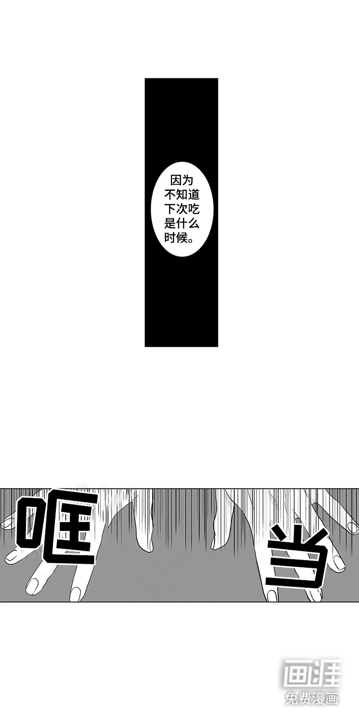 第11话：第11章：告诉我预览分镜