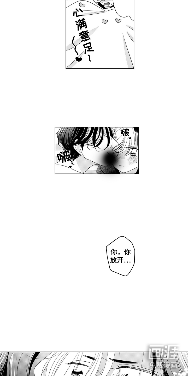 第12话：第12章：久别的梦预览分镜