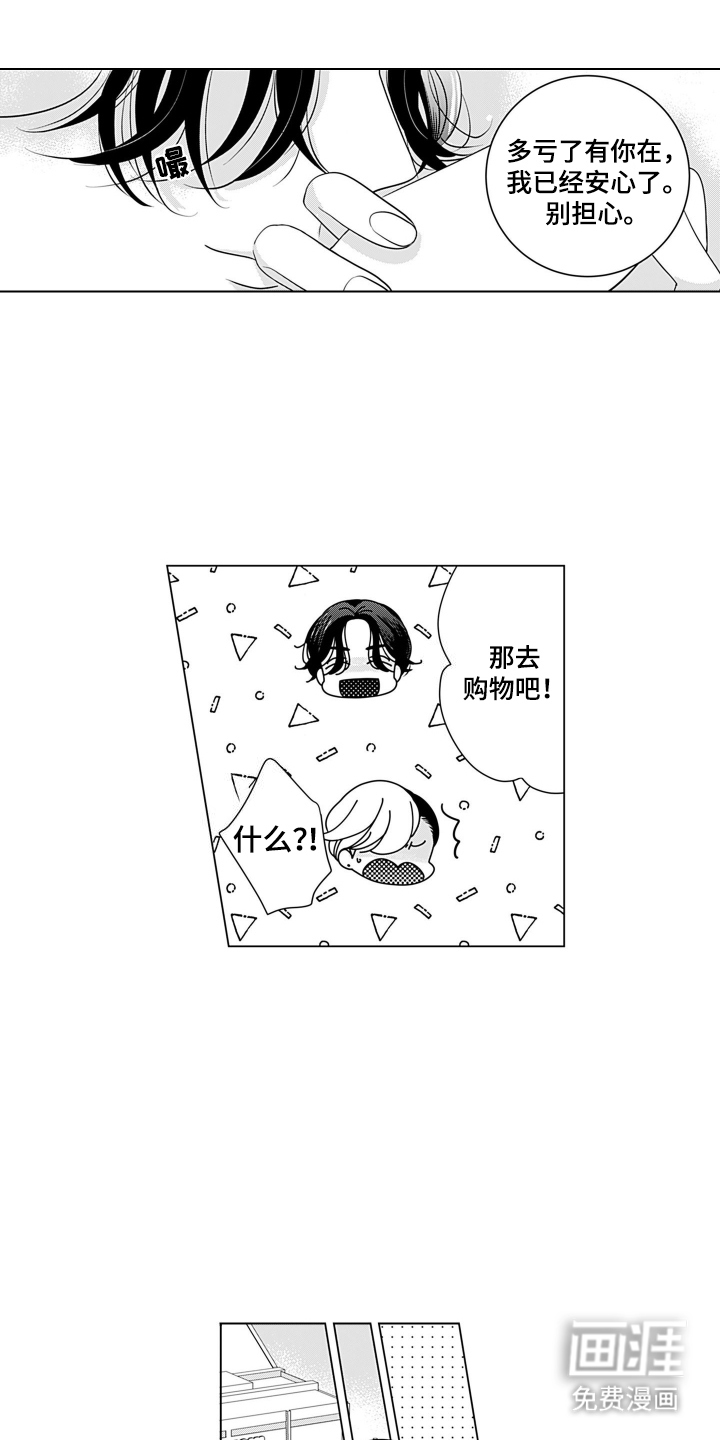 第13话：第13章：母亲预览分镜