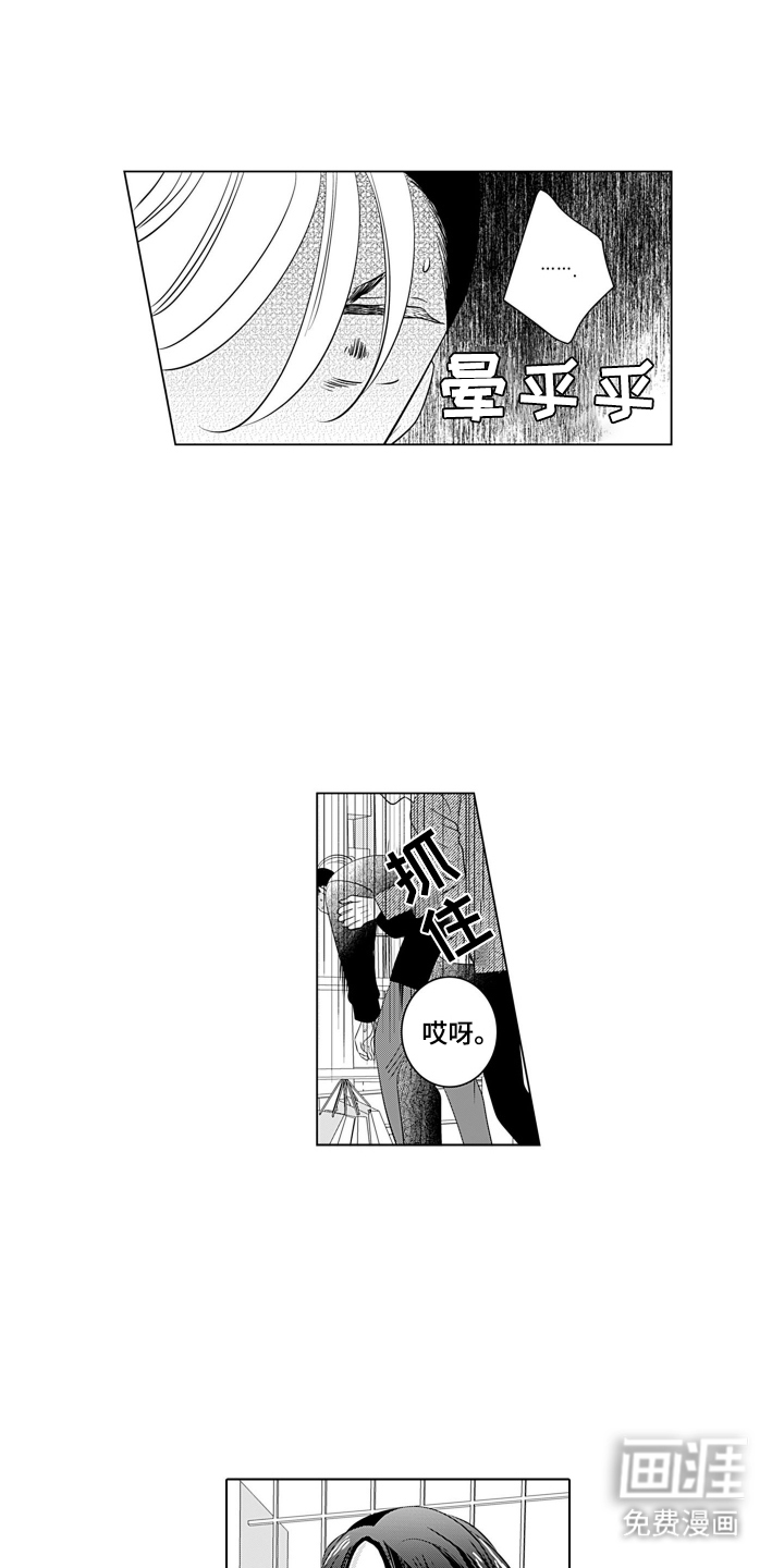 第14话：第14章：认可预览分镜