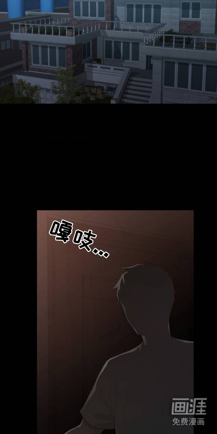 第3话：第3章：意外预览分镜