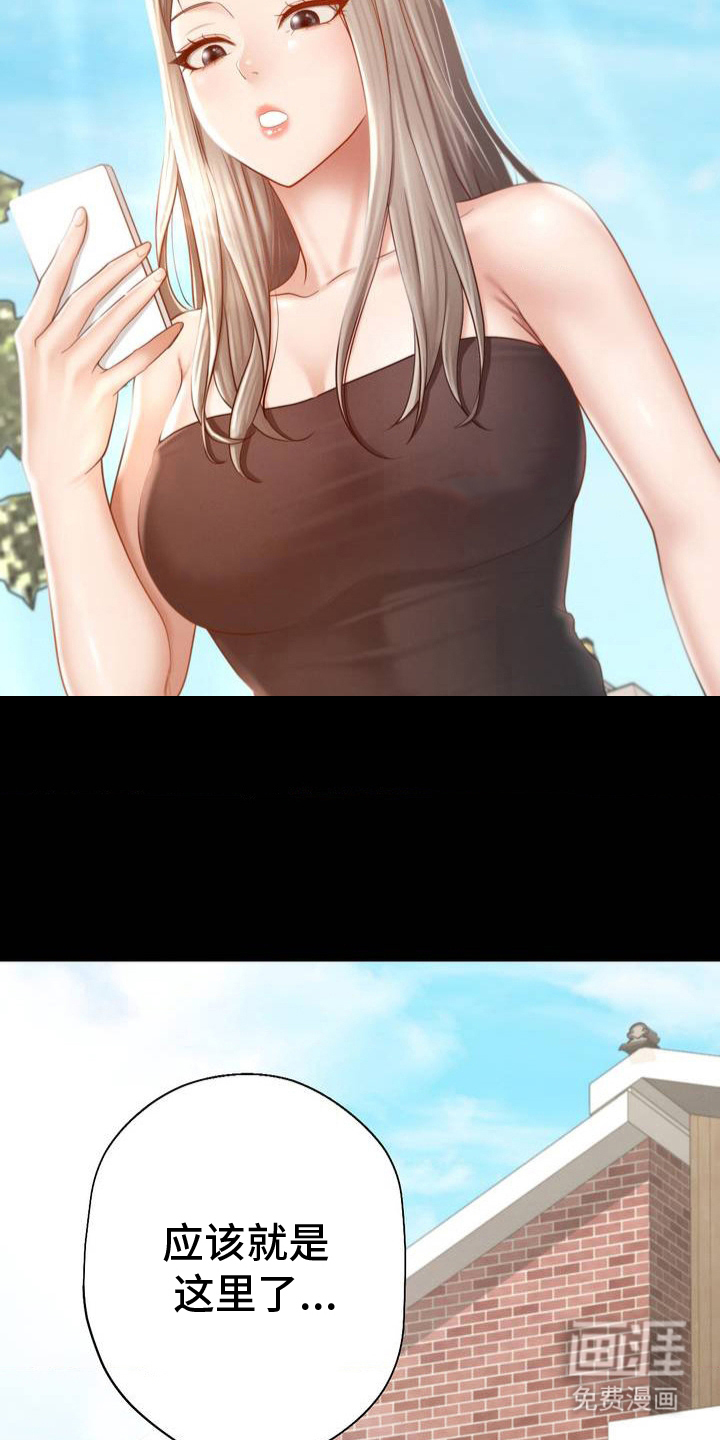 第4话：第4章：租客预览分镜