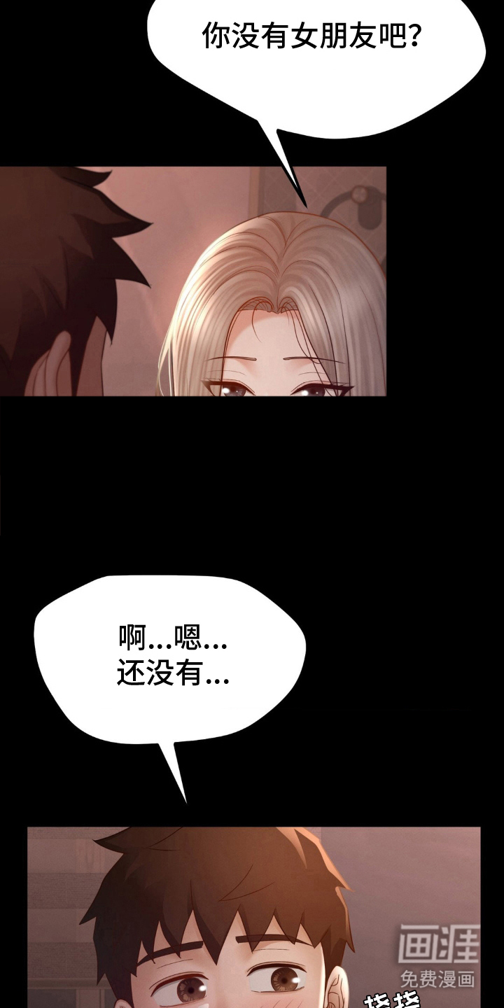 第10话：第10章：怎么会预览分镜