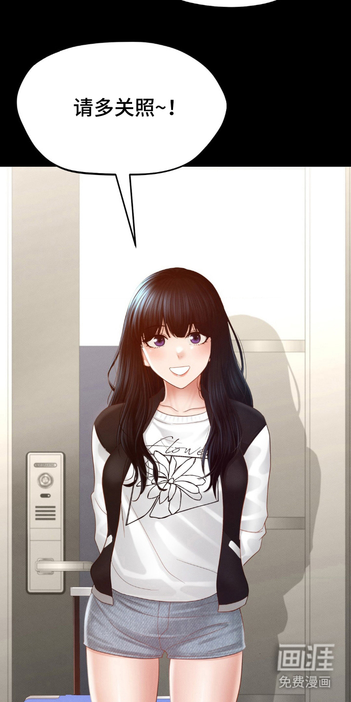 第15话：第15章：竟然是她预览分镜