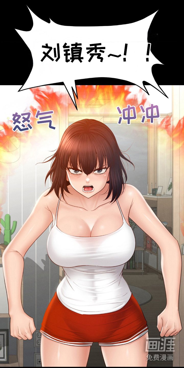 第16话：第16章：入住派对预览分镜