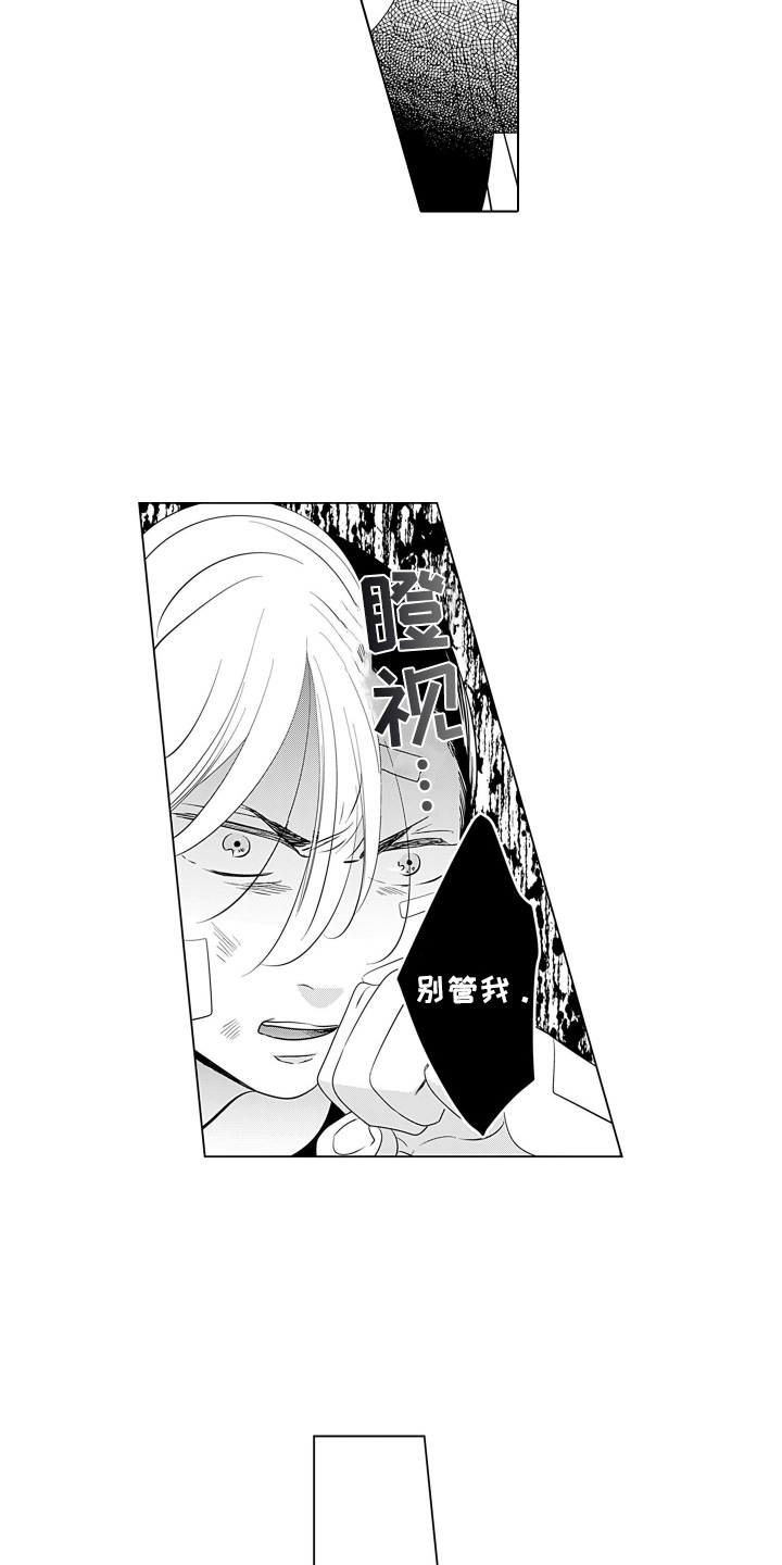 第2话：第2章：警戒预览分镜
