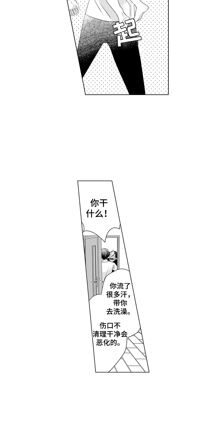 第5话：第5章：想赚钱预览分镜