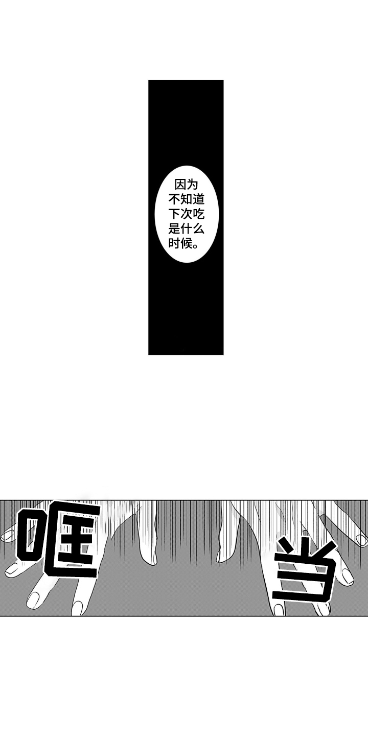 第11话：第11章：告诉我预览分镜