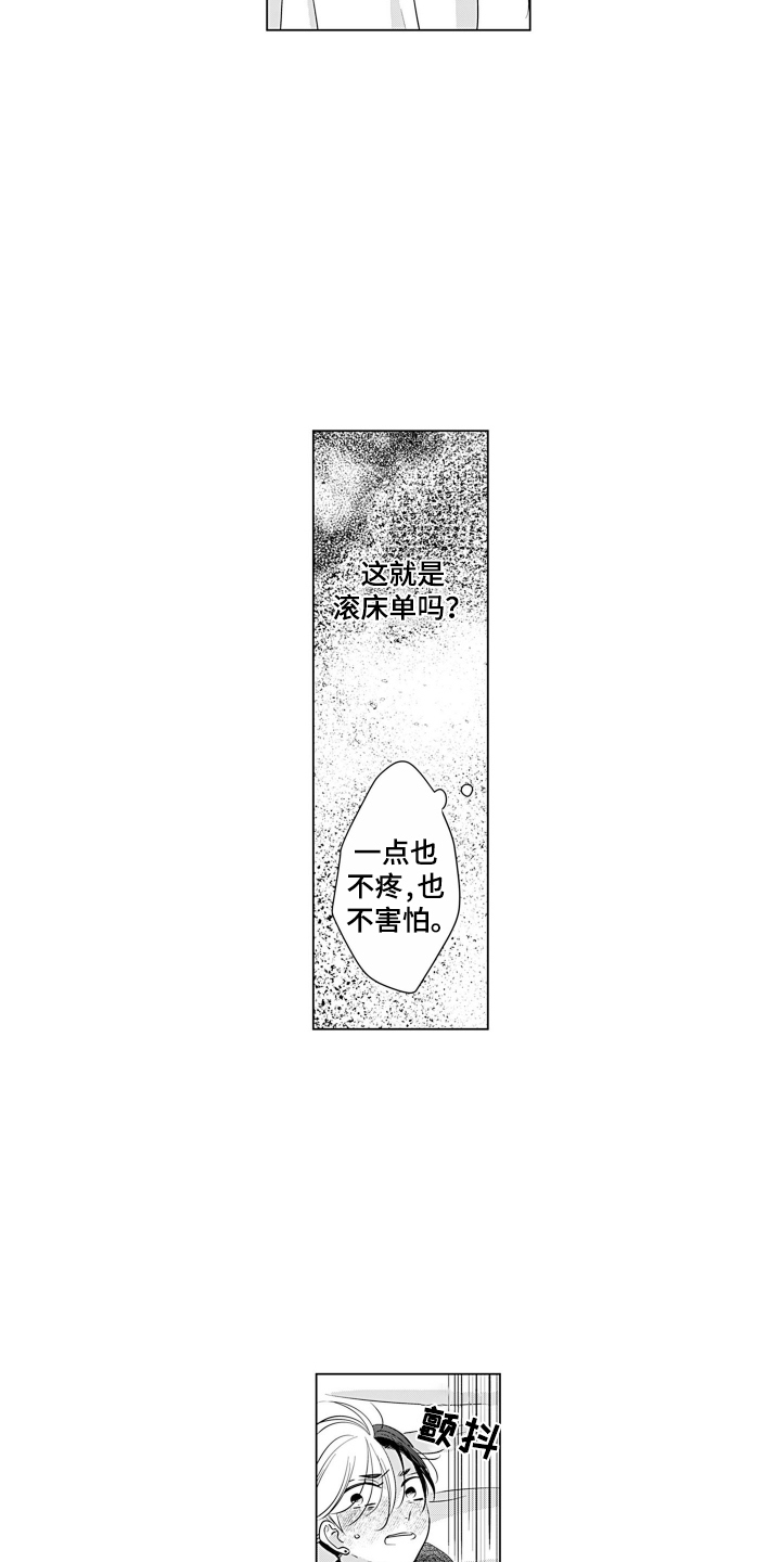 第12话：第12章：久别的梦预览分镜