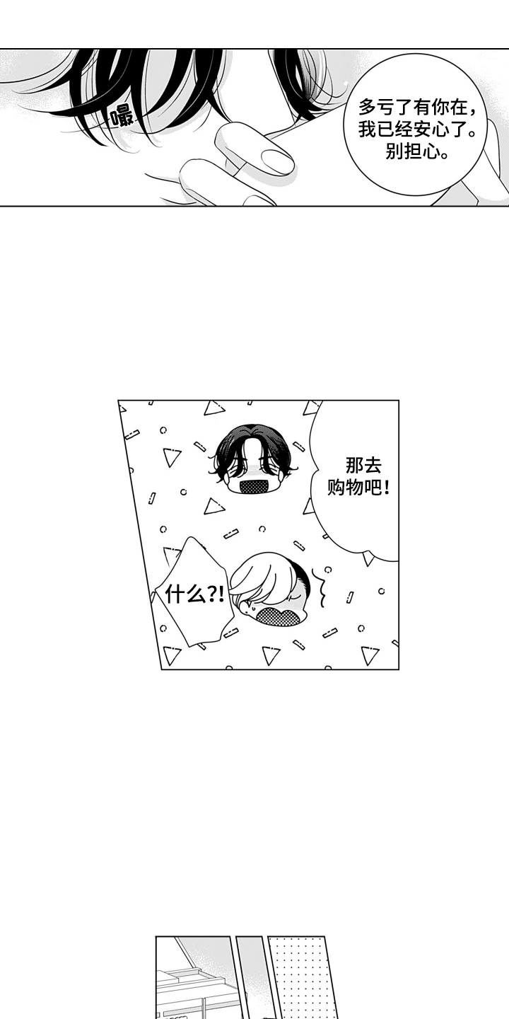 第13话：第13章：母亲预览分镜