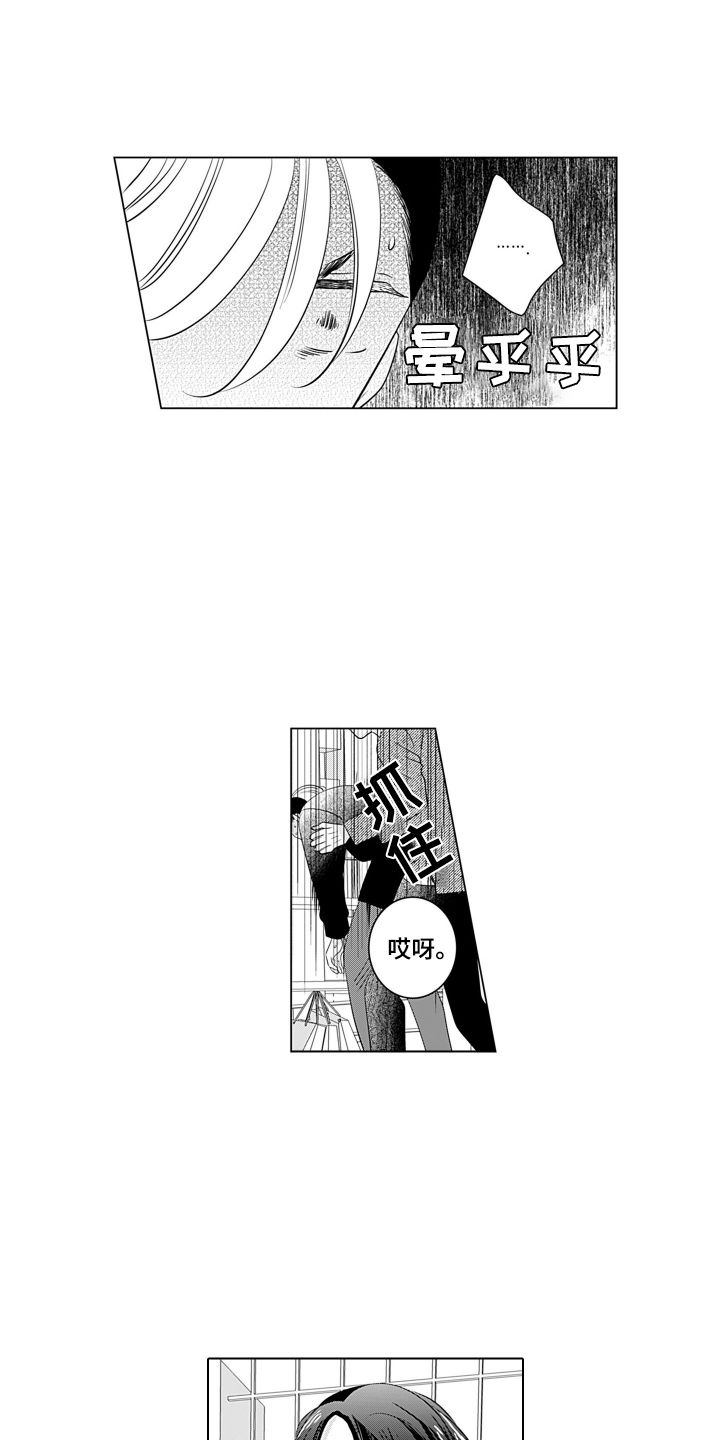 第14话：第14章：认可预览分镜