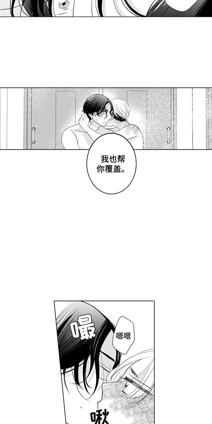 第16话：第16章：一辈子预览分镜