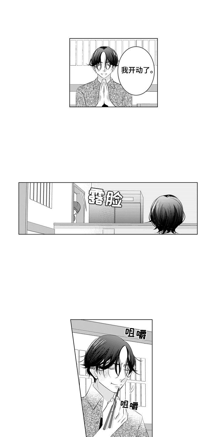第18话：第18章：感到幸福预览分镜