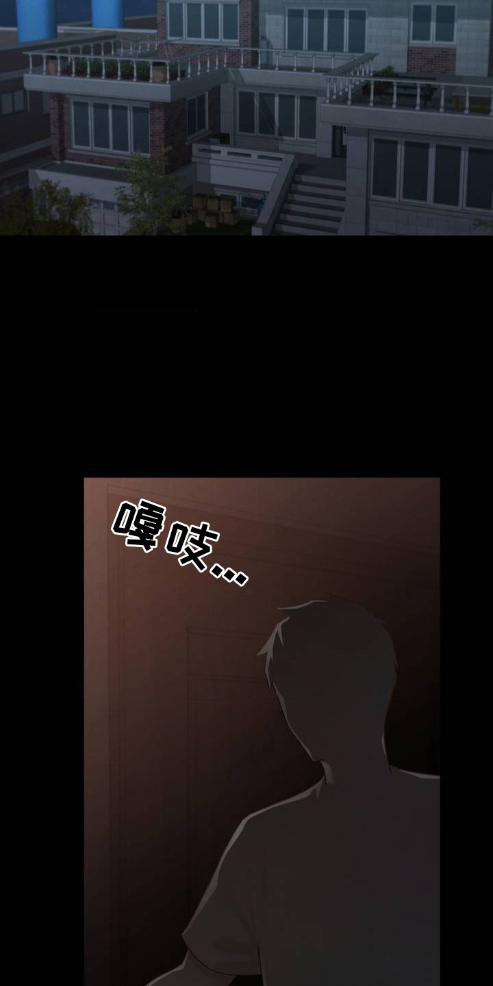 第3话：第3章：意外预览分镜