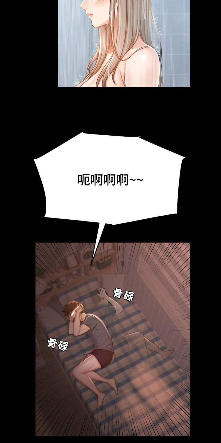 第9话：第9章：看到预览分镜