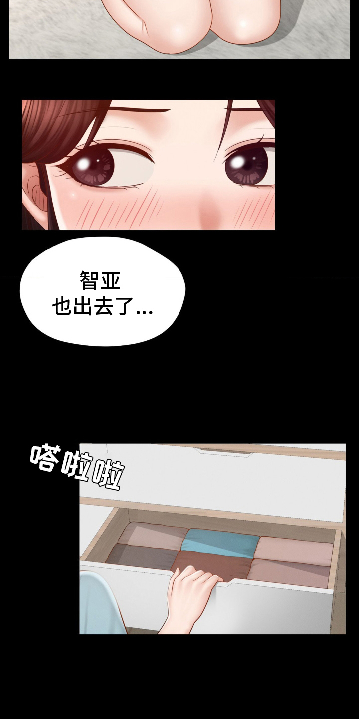 第15话：第15章：一会预览分镜