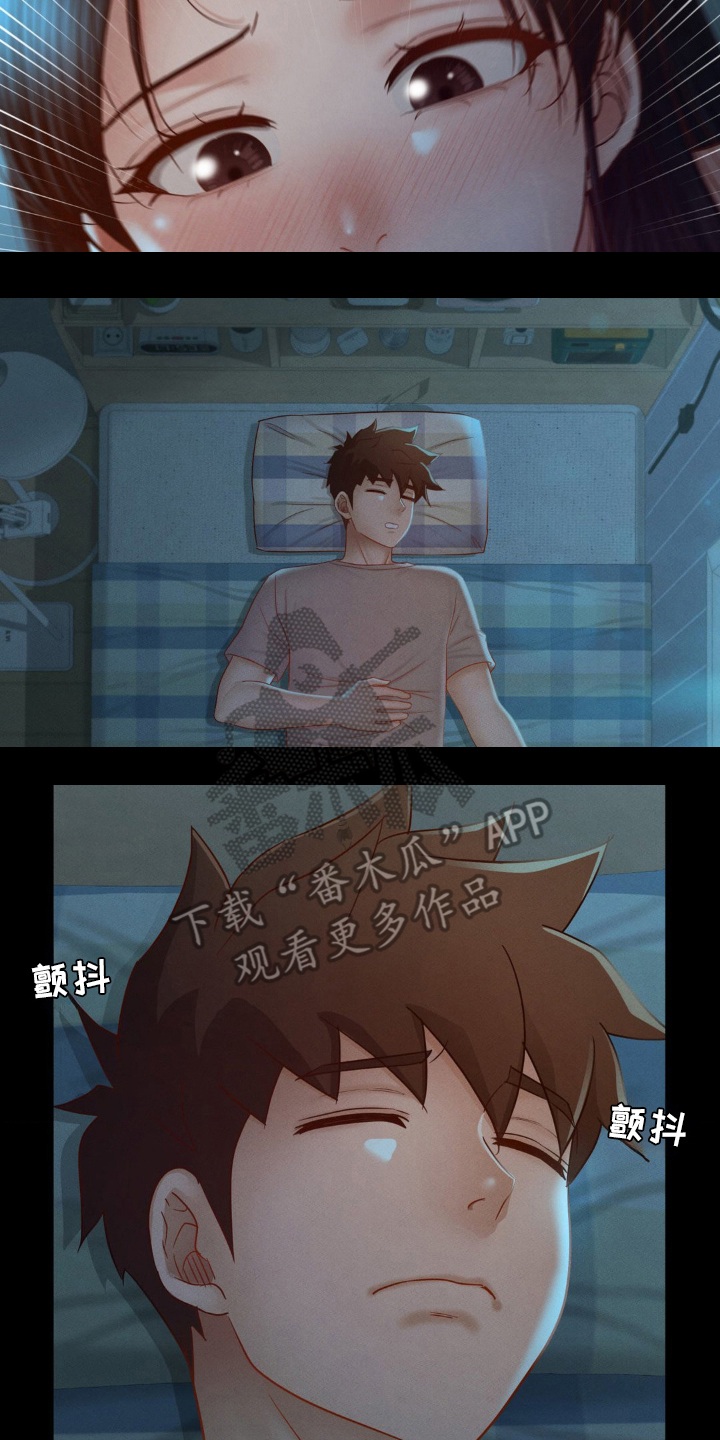 第22章:控制不住
