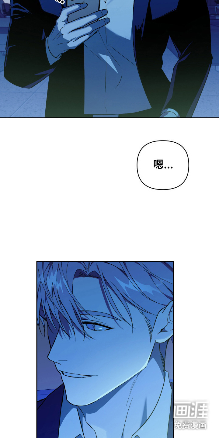 第1话：第1章：走投无路预览分镜