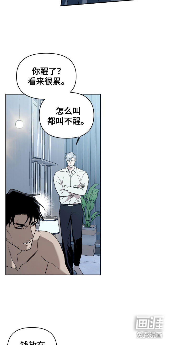 第3话：第3章：真心喜欢预览分镜