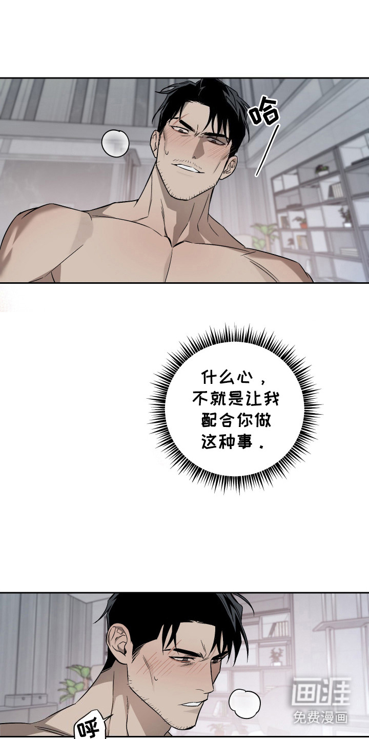 第4话：第4章：没有印象预览分镜