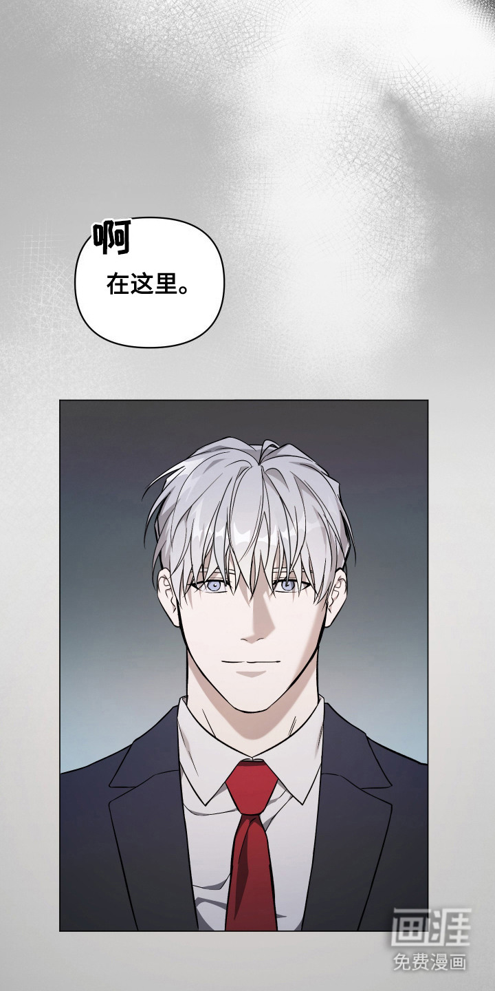 第5话：第5章：警察敲门预览分镜