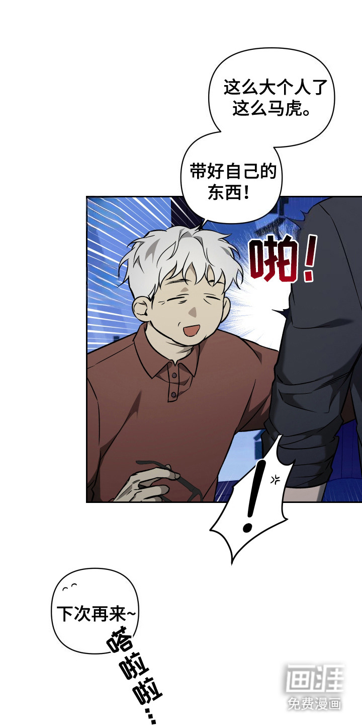 第8话：第8章：雨夜预览分镜