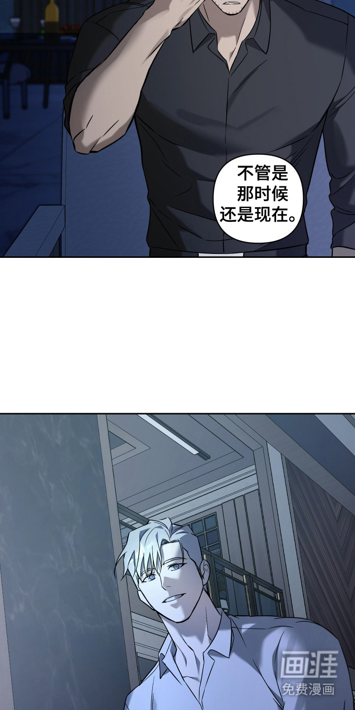 第9话：第9章：倒下预览分镜