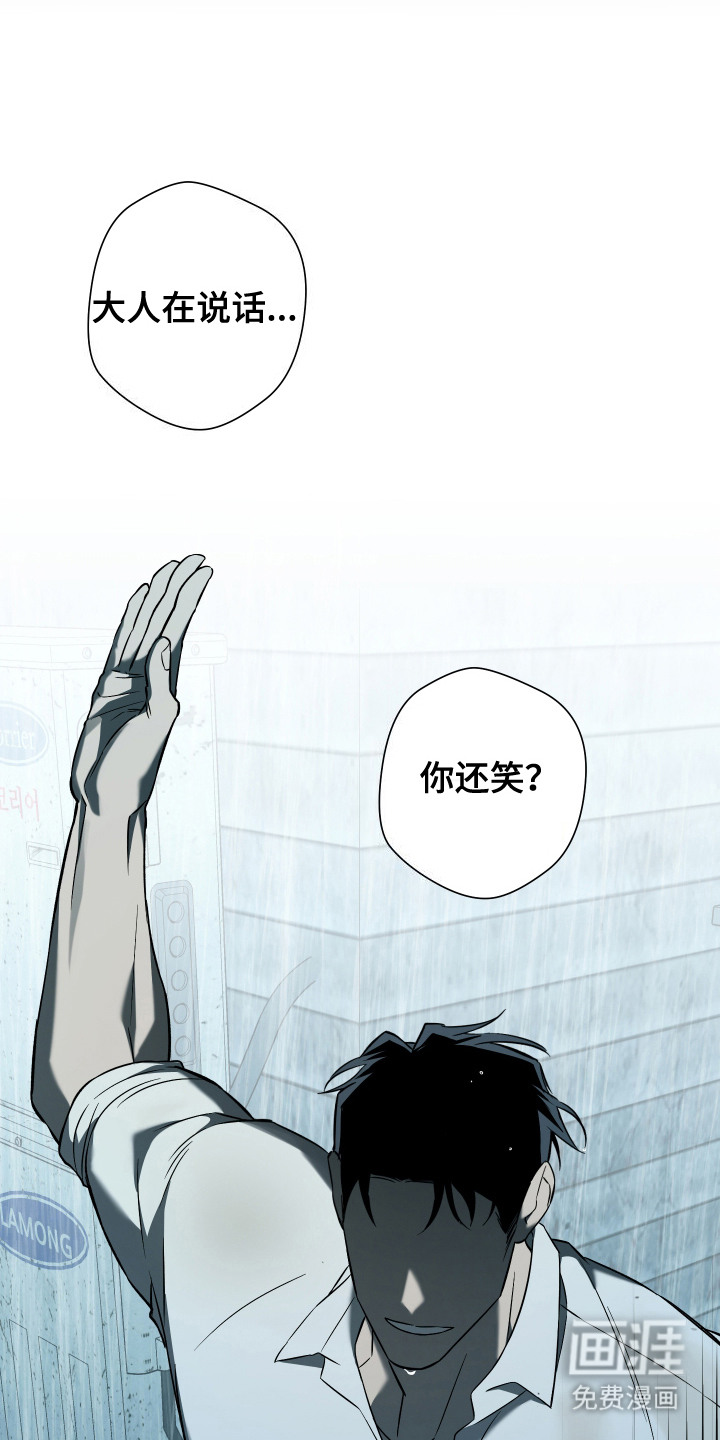 第10话：第10章：头晕预览分镜