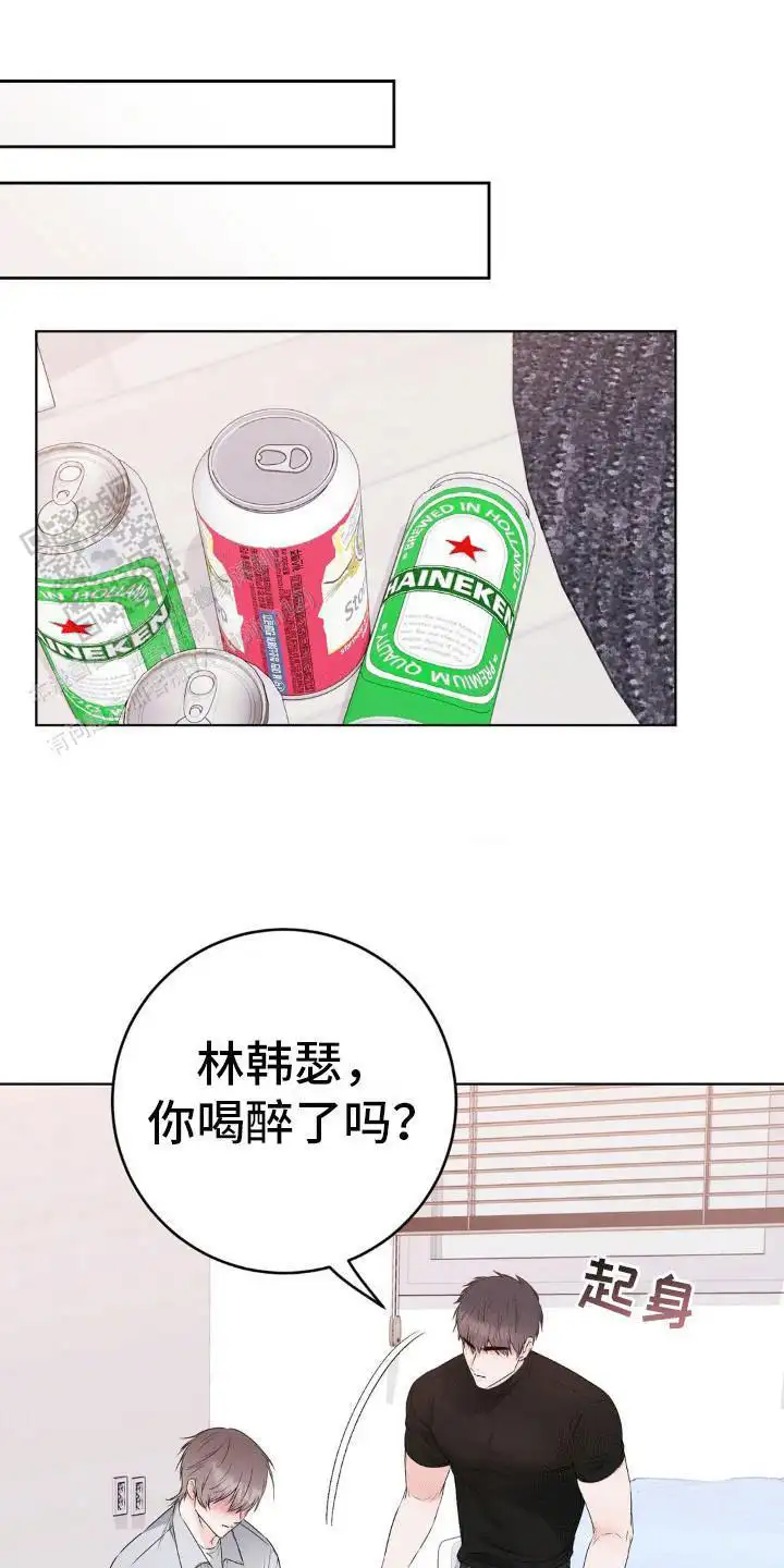 醉酒
