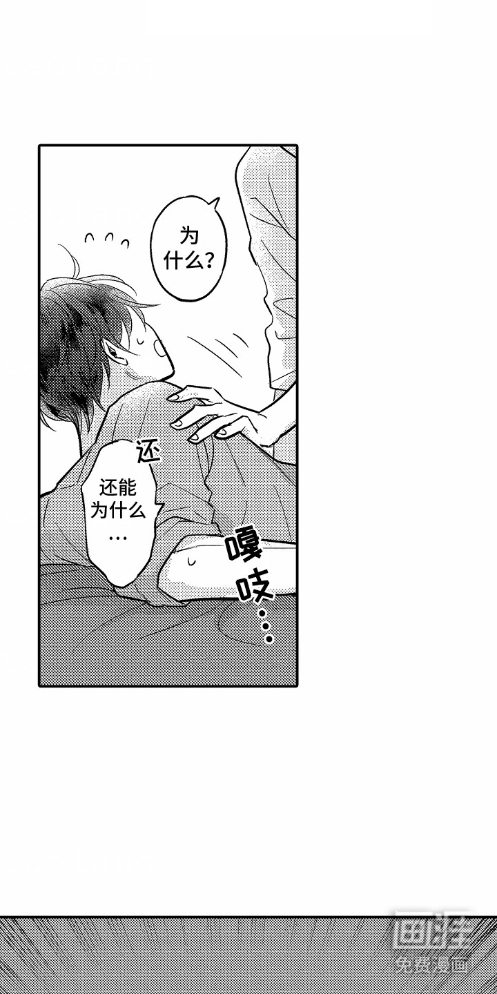 第6话：第6章：熟悉的场景预览分镜
