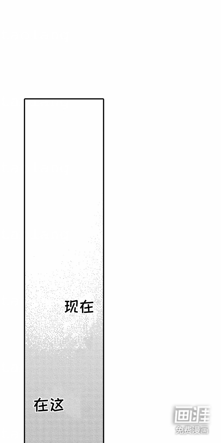 第11话：第11章：更在意了预览分镜