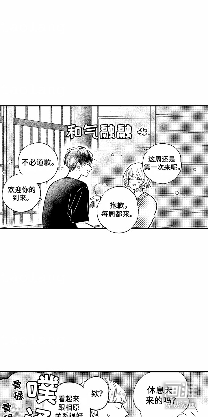 第12话：第12章：新的客人预览分镜