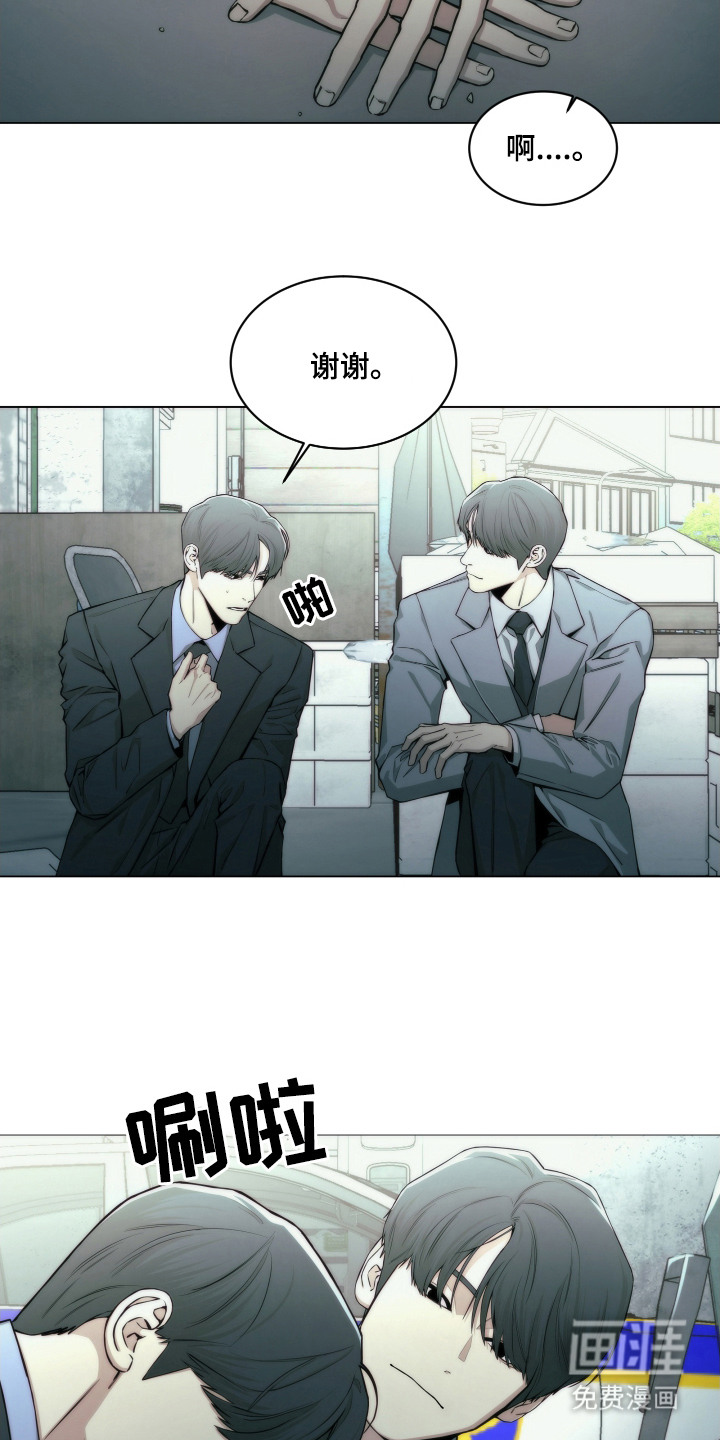 第3话：第3章：小伤口预览分镜