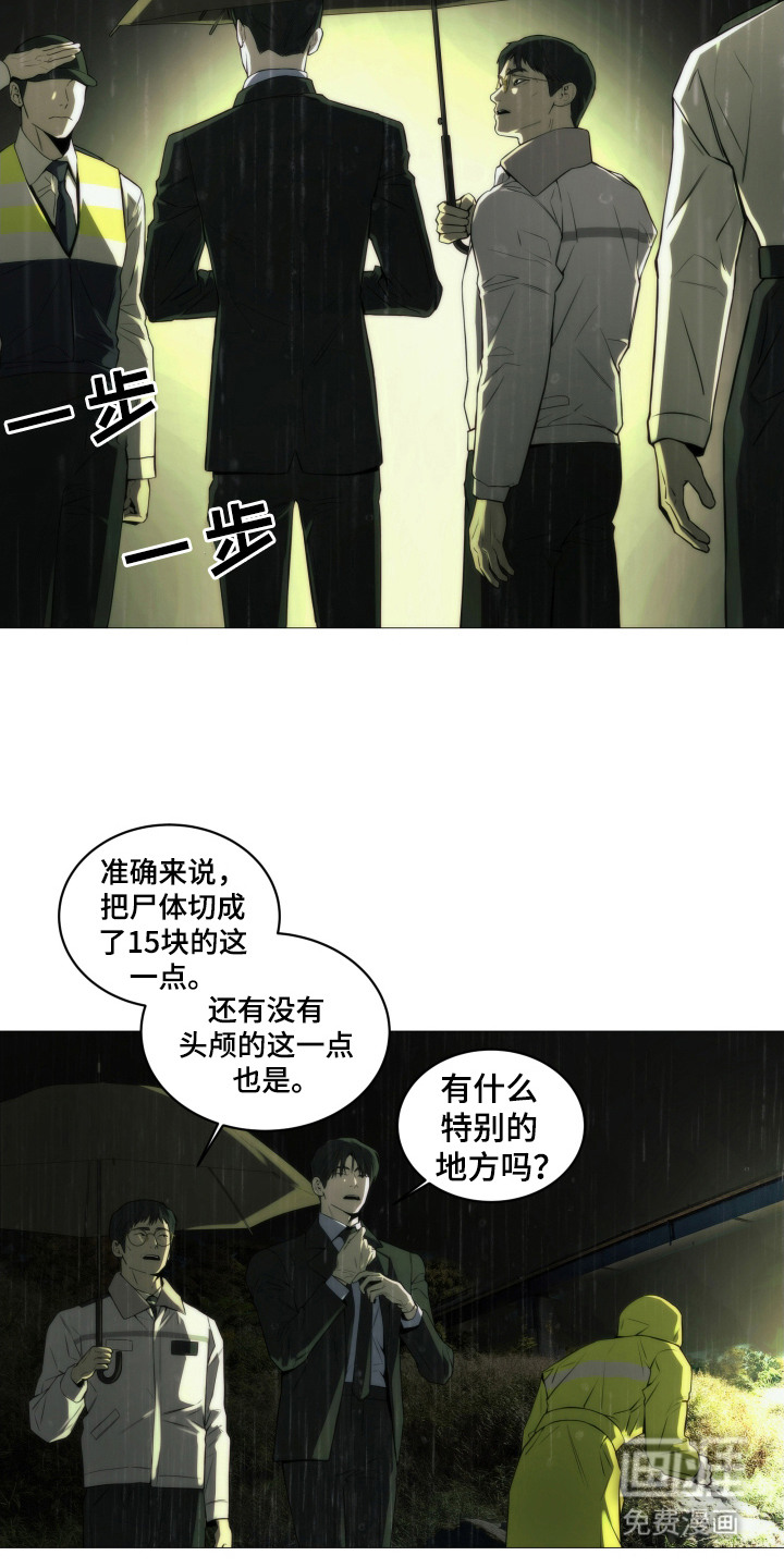 第4话：第4章：葬礼预览分镜
