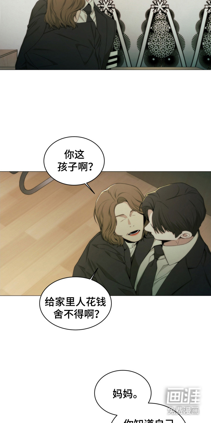 第5话：第5章：约定预览分镜
