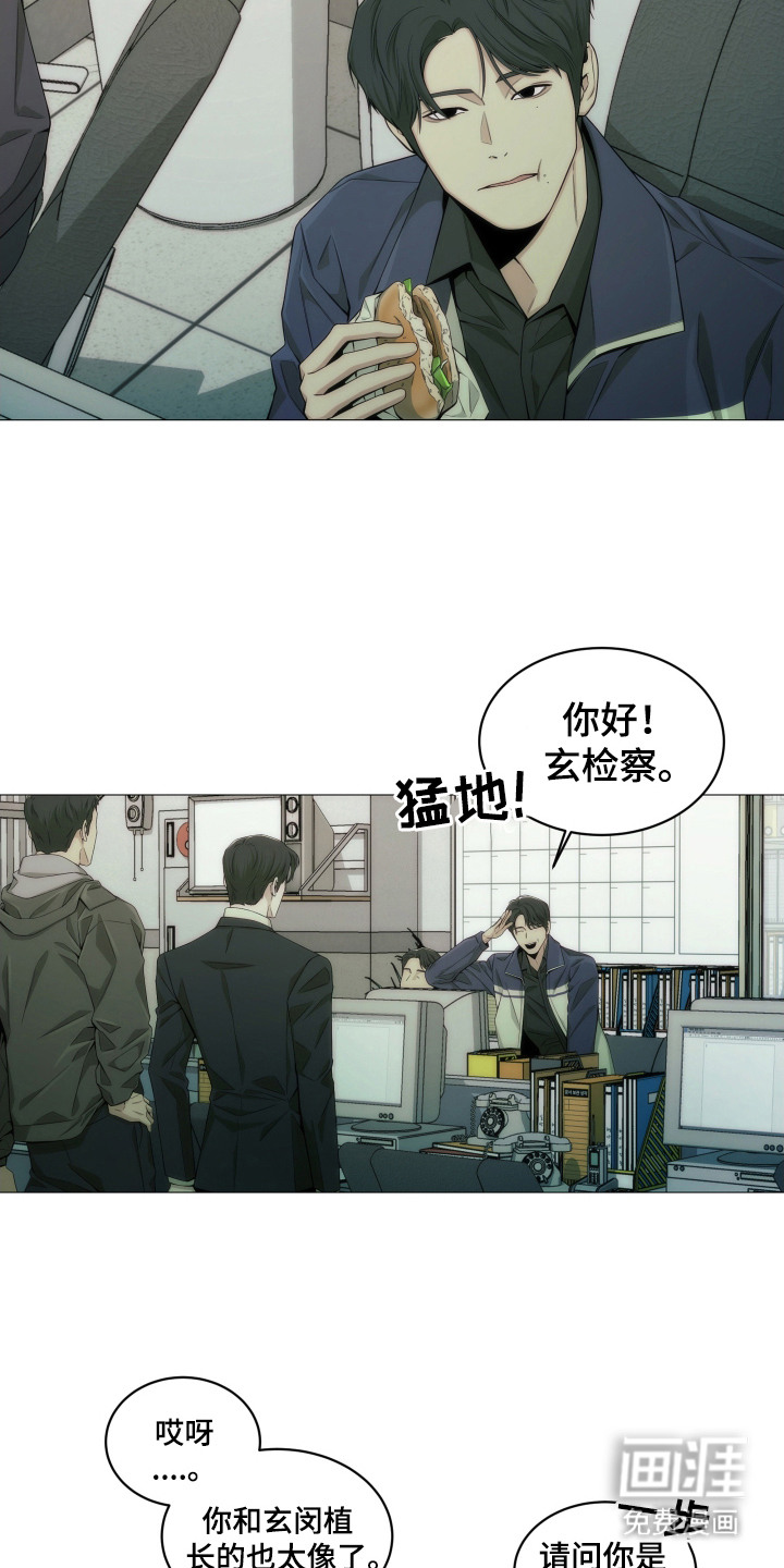 第6话：第6章：资料预览分镜