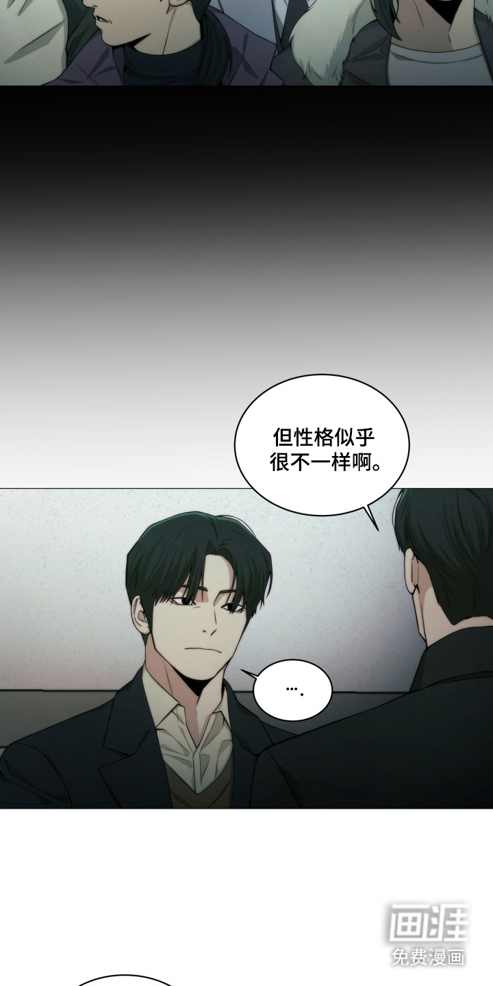 第7话：第7章：伤痕预览分镜